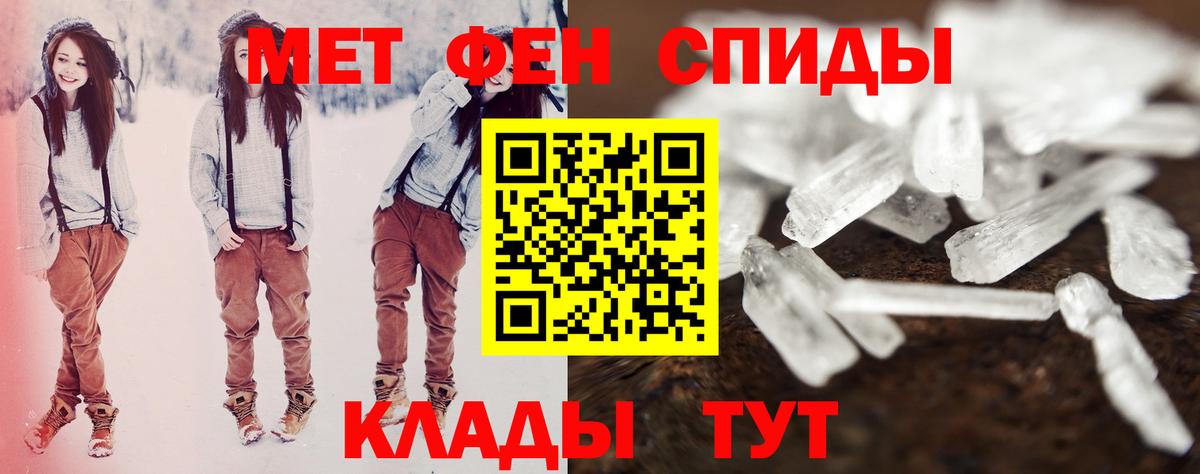 Амфетамин  АМФЕТАМИН 97%  Вход с VPN  Котлас 