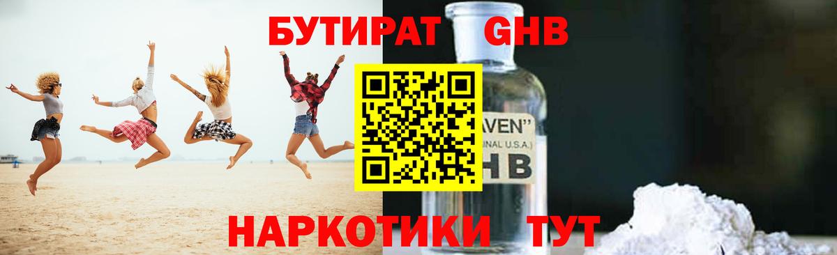 Альфа ПВП Котлас