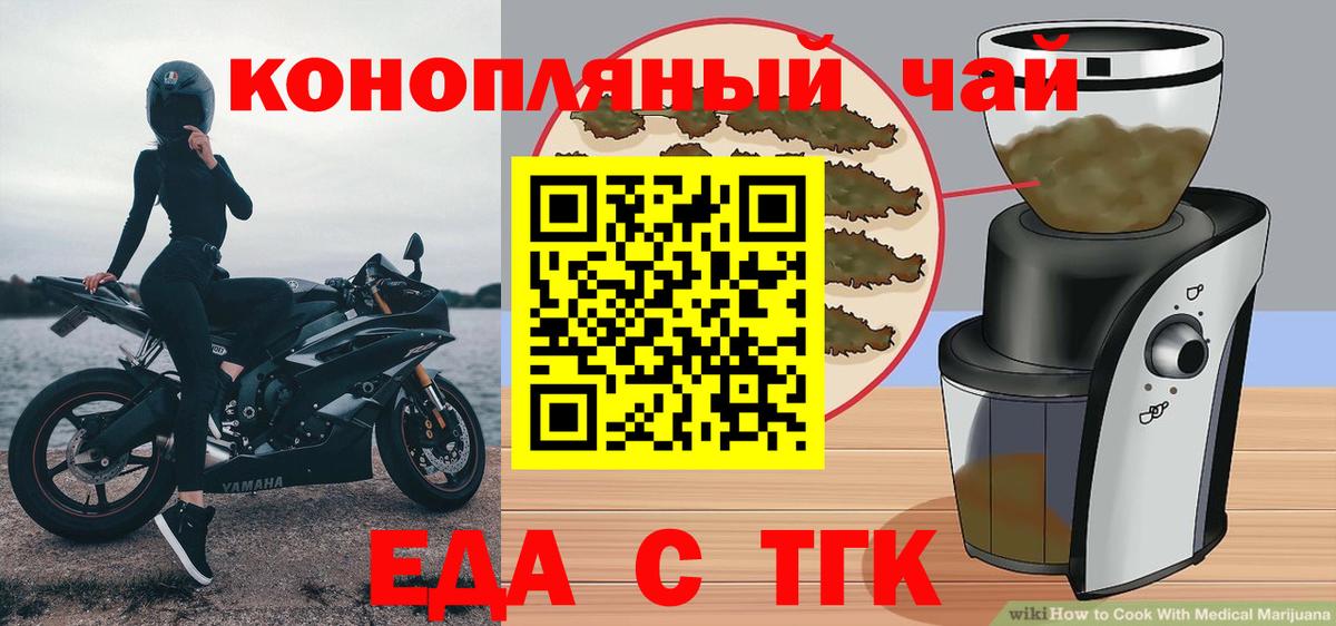 Canna-Cookies марихуана  Вход с VPN  Котлас 