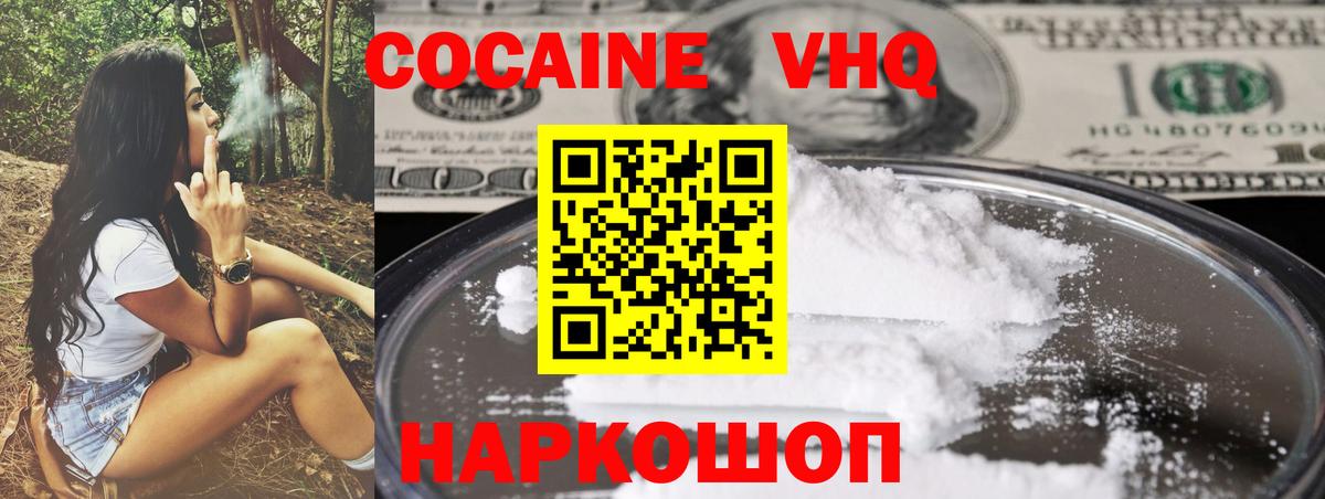 Кокаин Боливия Котлас