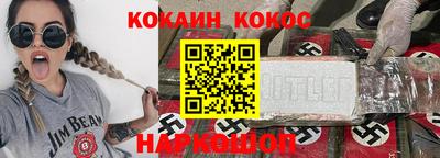 кокс Кинель