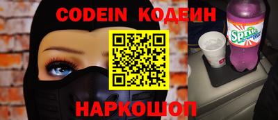 кокс Кинель