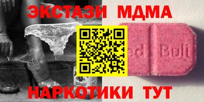 mdma Кингисепп