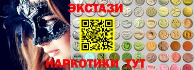 mdma Кингисепп