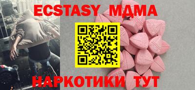 mdma Кингисепп