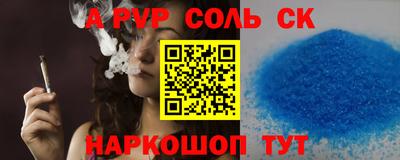 кокс Кинель
