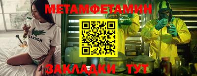 mdma Кингисепп