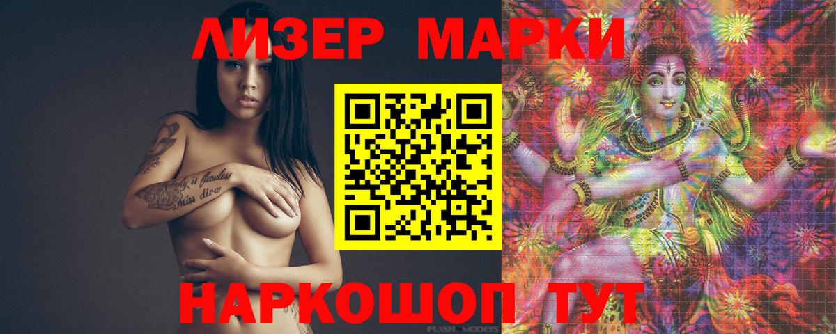 ЛСД экстази кислота Котлас