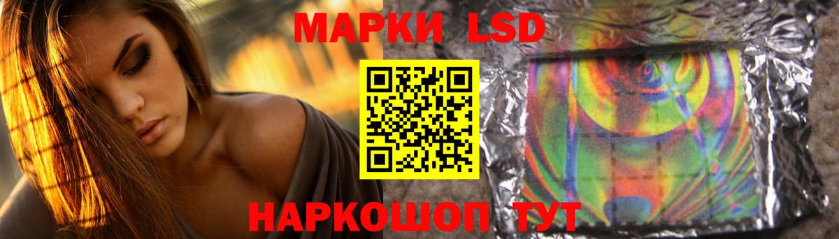Котлас  ЛСД экстази кислота  Лсд 25 экстази ecstasy  Вход с VPN 